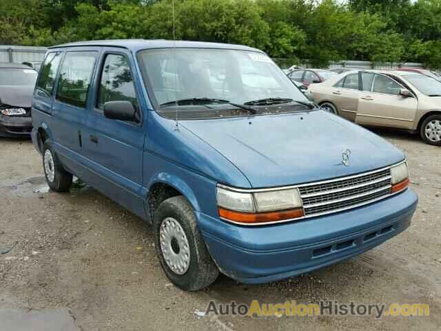 1995 PLYMOUTH VOYAGER , 2P4GH2531SR191874
