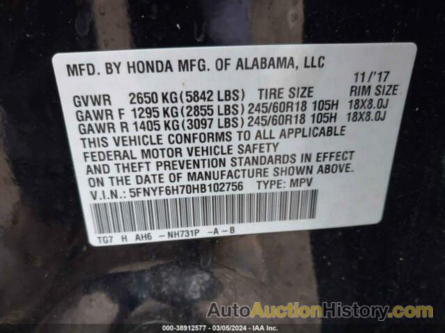 HONDA PILOT EX-L, 5FNYF6H70HB102756