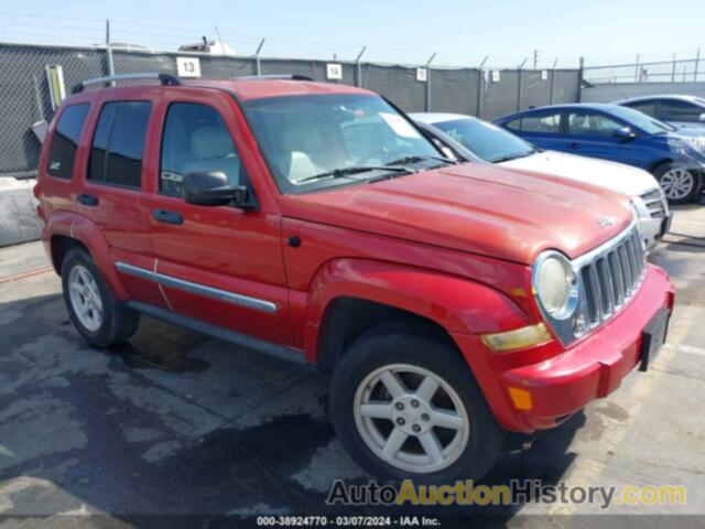 JEEP LIBERTY LIMITED EDITION, 1J4GK58K25W652032