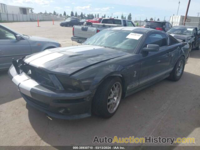 FORD SHELBY GT500, 1ZVHT88S675195904