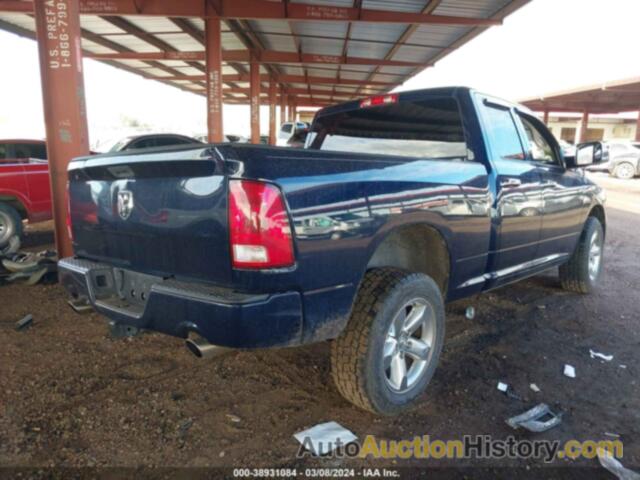 RAM 1500 EXPRESS, 1C6RR6FT0DS518127