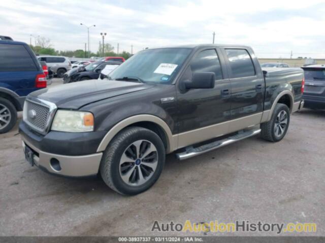 FORD F150 SUPERCREW, 1FTPW12V47FB51376