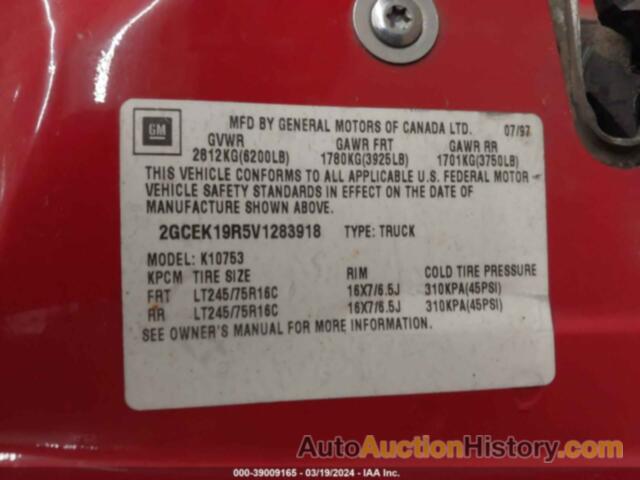 CHEVROLET K1500 FLEETSIDE, 2GCEK19R5V1283918