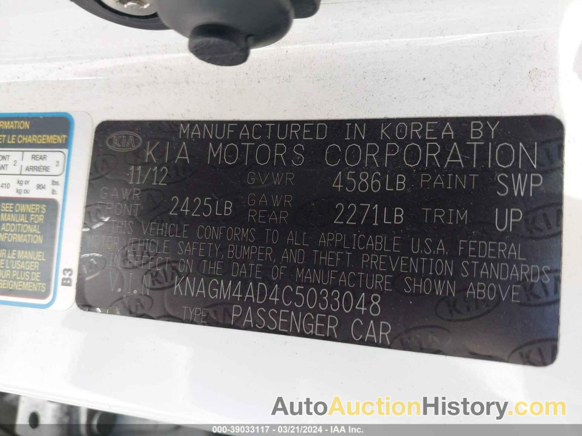 KIA OPTIMA HYBRID EX, KNAGM4AD4C5033048