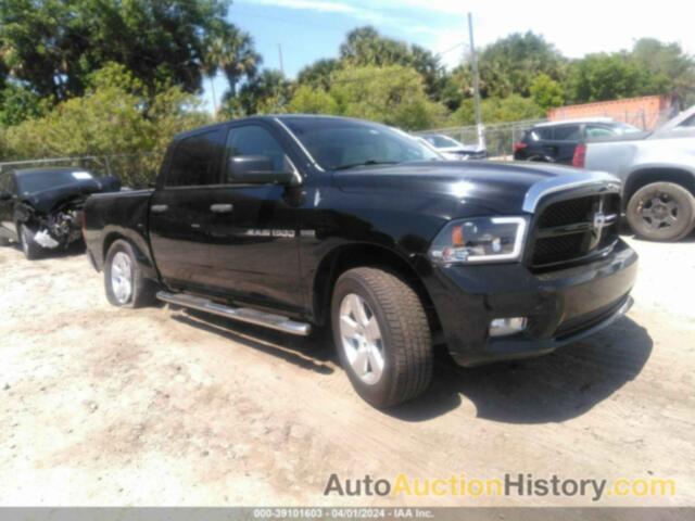 RAM 1500 ST, 1C6RD6KT7CS159376