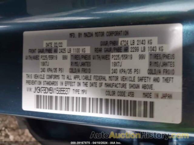 MAZDA CX-5 2.5 S PREMIUM, JM3KFBDM5N1585537