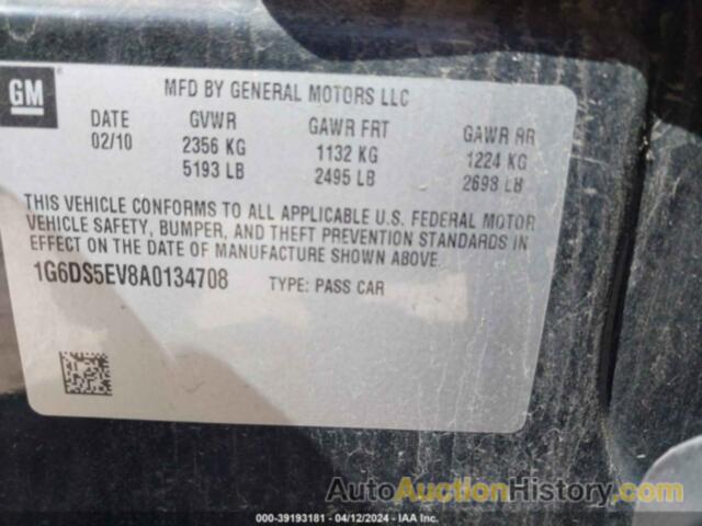 CADILLAC CTS PREMIUM, 1G6DS5EV8A0134708