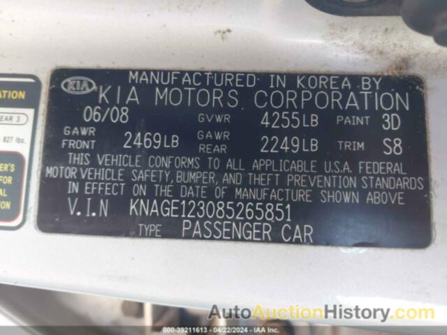 KIA OPTIMA LX/EX, KNAGE123085265851