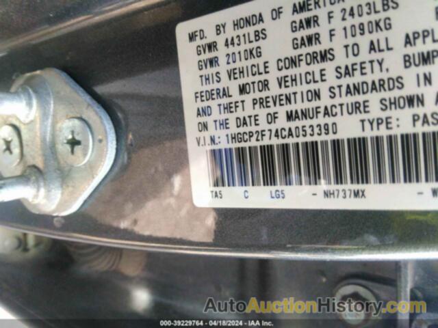 HONDA ACCORD EX, 1HGCP2F74CA053390