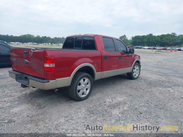 FORD F150 SUPERCREW, 1FTPW12V67KC65807