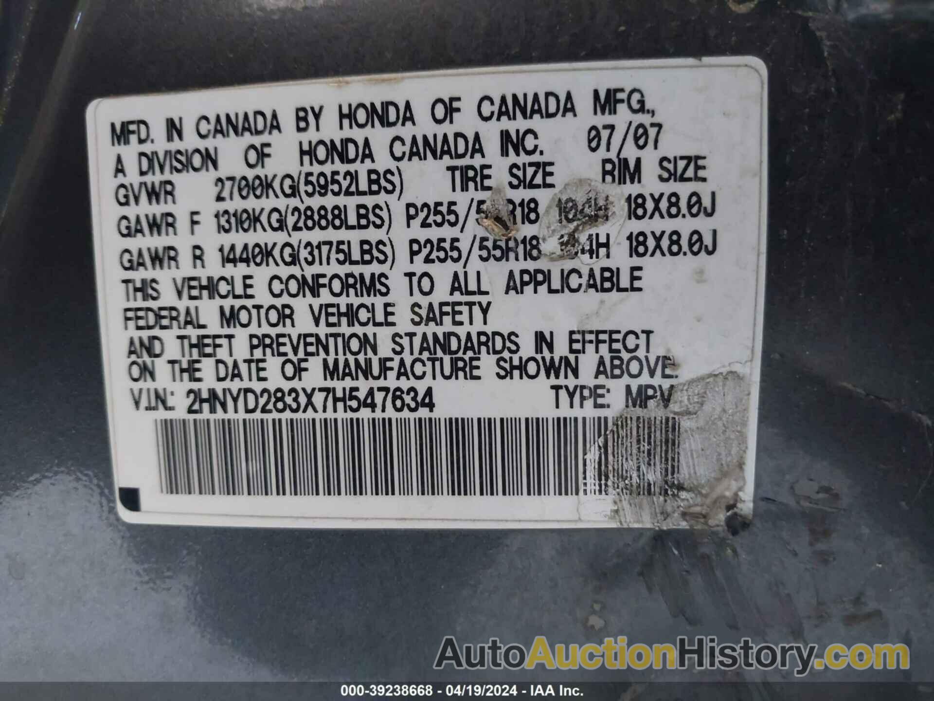 ACURA MDX TECHNOLOGY PACKAGE, 2HNYD283X7H547634