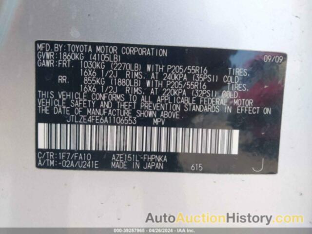 SCION XB, JTLZE4FE6A1106553