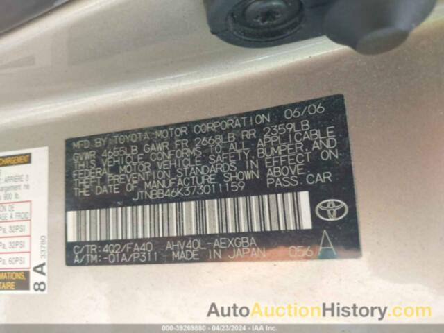 TOYOTA CAMRY HYBRID HYBRID, JTNBB46K373011159