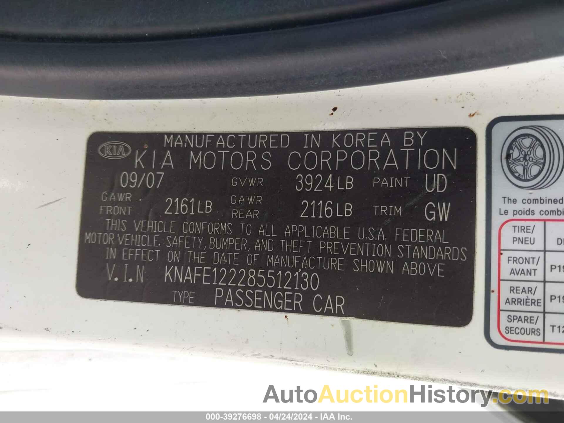 KIA SPECTRA EX, KNAFE122285512130