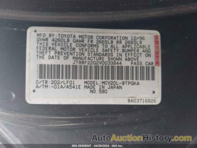 LEXUS ES 300, JT8BF22G2V0033844