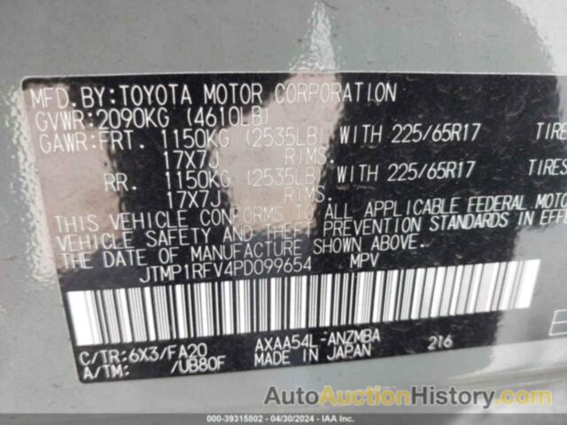 TOYOTA RAV4 XLE, JTMP1RFV4PD099654