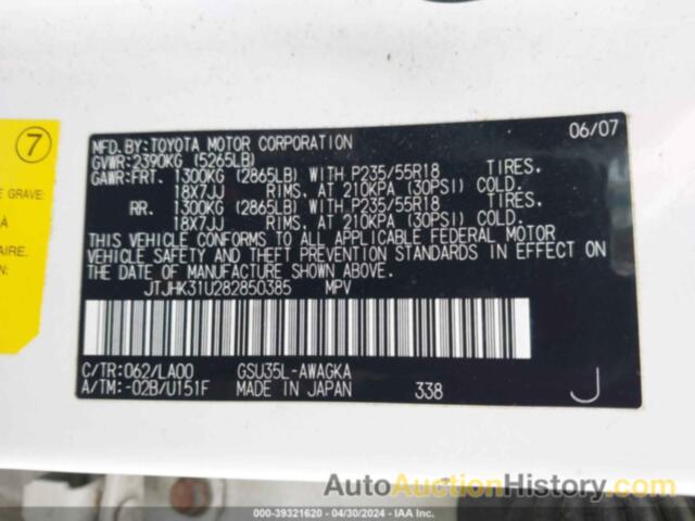 LEXUS RX 350 350, JTJHK31U282850385