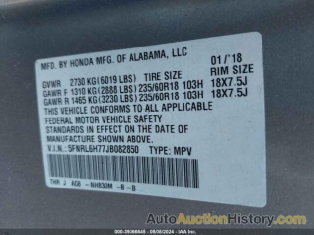 HONDA ODYSSEY EX-L, 5FNRL6H77JB082850