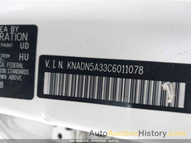 KIA RIO5 EX, KNADN5A33C6011078