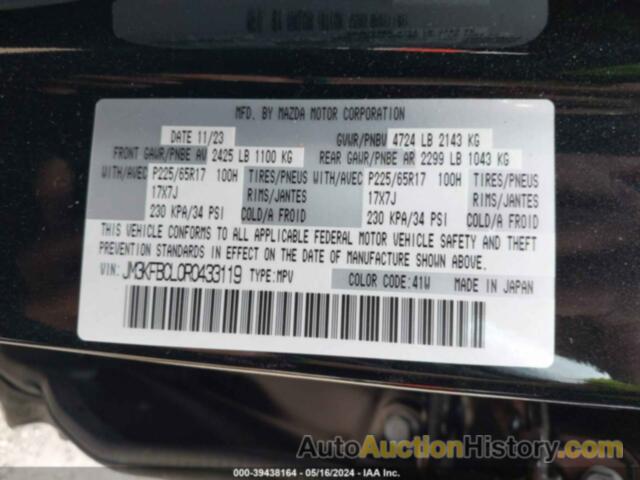 MAZDA CX-5 PREFERRED, JM3KFBCL0R0433119