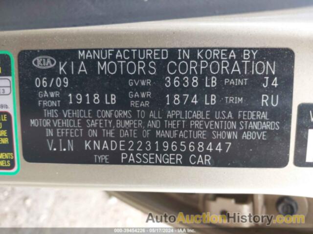 KIA RIO LX, KNADE223196568447