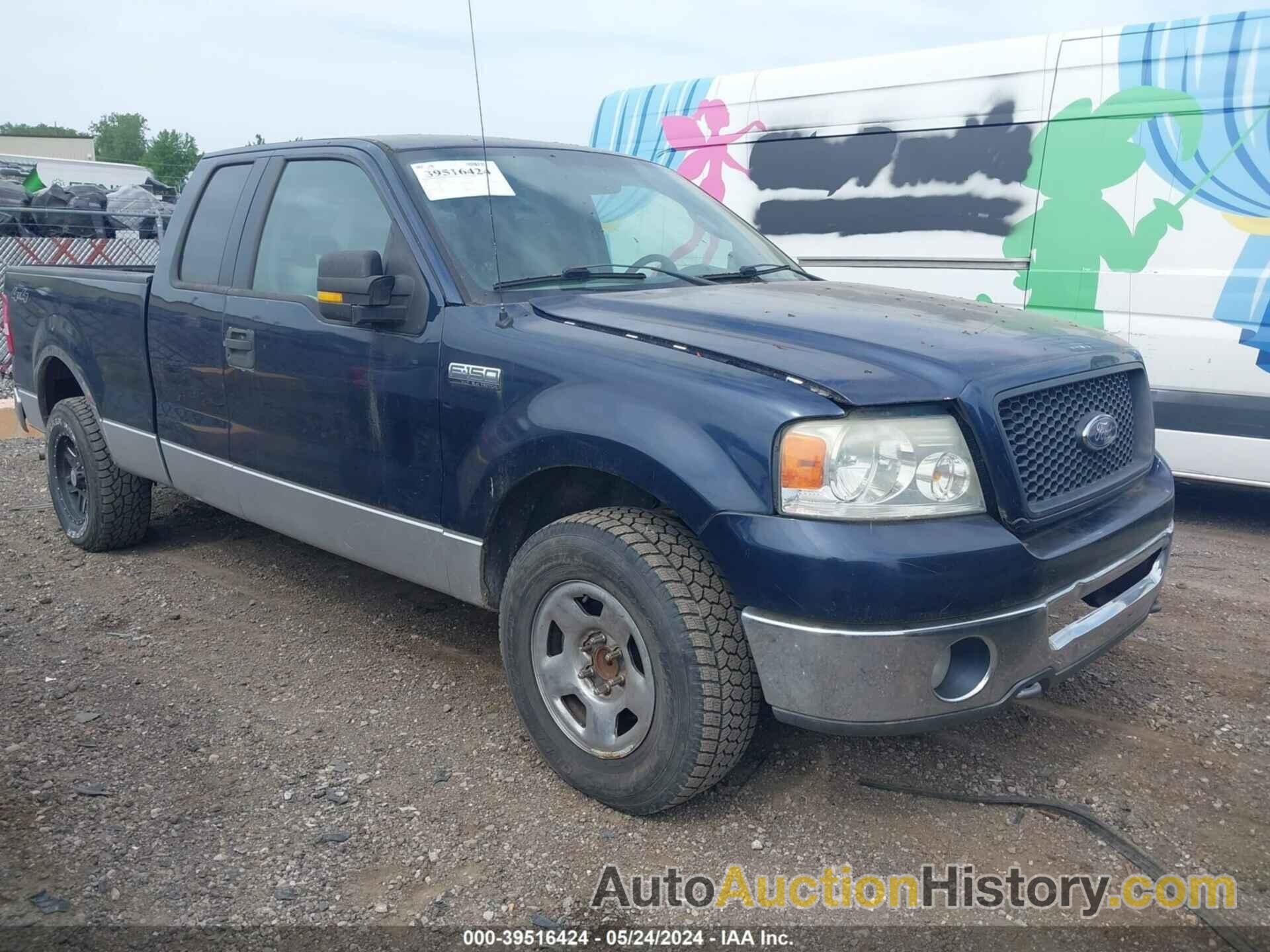 FORD F-150 STX/XL/XLT, 1FTRX14W25NB56395